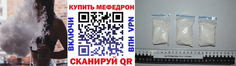 Купить наркотики сайты Первоуральск Канабис  Мефедрон  COCAIN  ГАШИШ 
