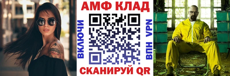 где купить наркоту  мега ТОР  АМФ Розовый  Первоуральск 