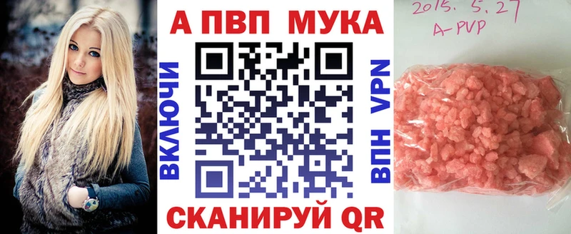А ПВП СК  как найти закладки  Первоуральск 