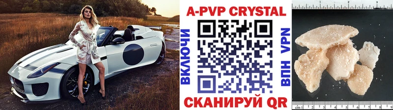 Alpha-PVP СК Первоуральск