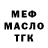 Метадон белоснежный Luda Piven