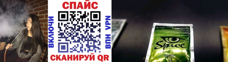 закладки  Первоуральск  БУТИРАТ BDO 