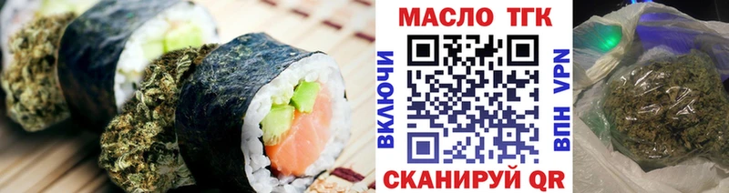 купить наркотики цена  Первоуральск  Еда ТГК конопля 