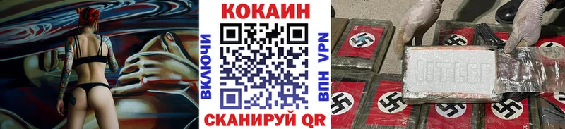 блэк спрут как войти  Первоуральск  КОКАИН Fish Scale 