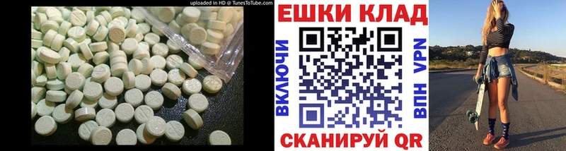 купить наркотик  Первоуральск  ссылка на мегу ONION  Ecstasy VHQ 