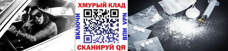ГЕРОИН хмурый Первоуральск
