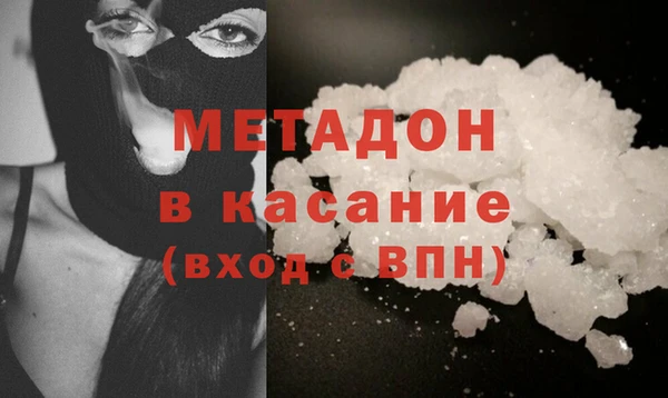 индика Армянск