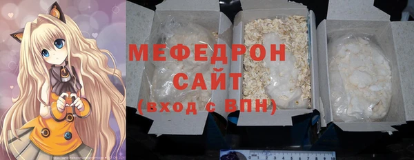 МДМА Арсеньев
