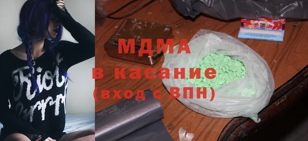 индика Армянск