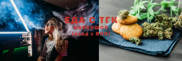 МДМА Арсеньев