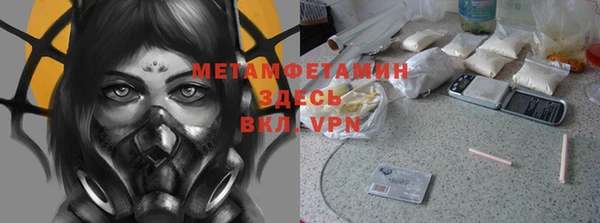 МДМА Арсеньев