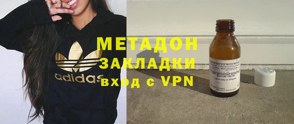 МДМА Арсеньев