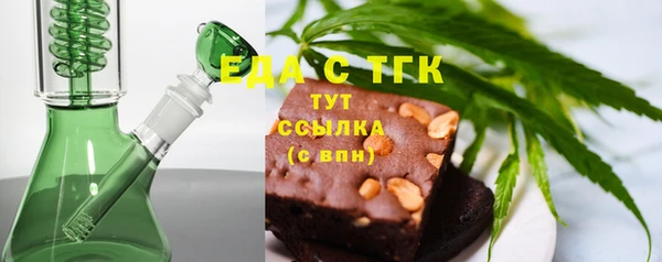 прущие крисы Аркадак