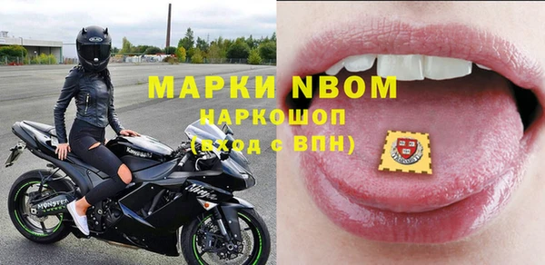 МДМА Арсеньев