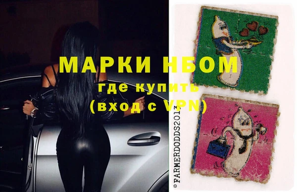 прущие крисы Аркадак