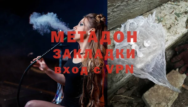 МДМА Арсеньев