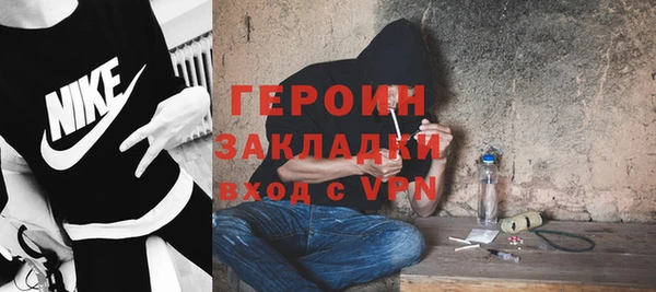 МДМА Арсеньев