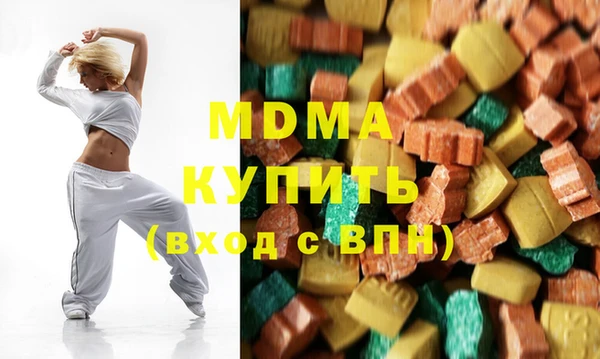 индика Армянск