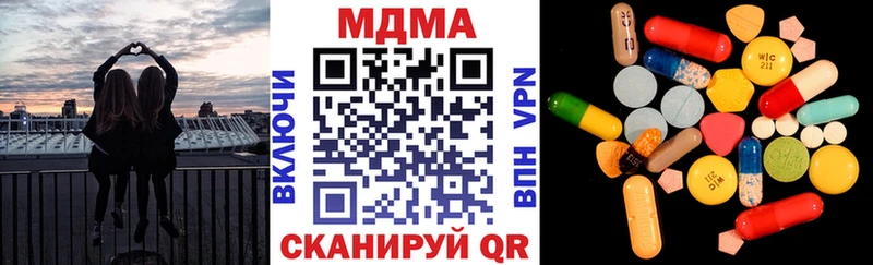 купить наркотики цена  Первоуральск  гидра как зайти  MDMA VHQ 