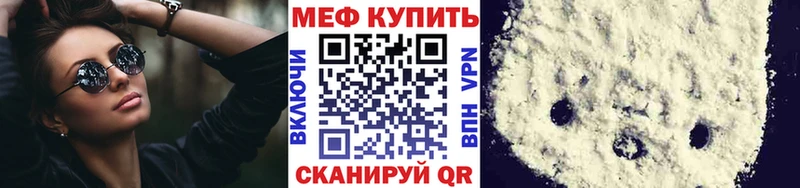 как найти закладки  Первоуральск  Меф 4 MMC 