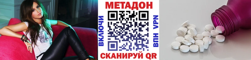 Метадон белоснежный  цена   гидра ссылка  Первоуральск 