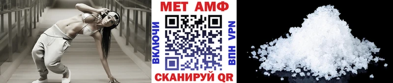 где купить наркотик  Первоуральск  omg ССЫЛКА  Метамфетамин мет 