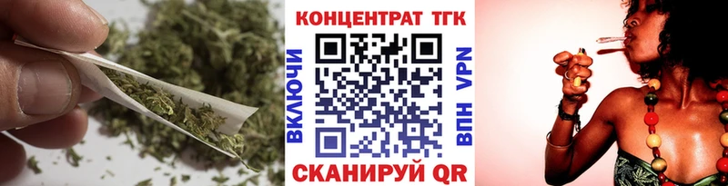 ТГК вейп  закладка  Первоуральск 